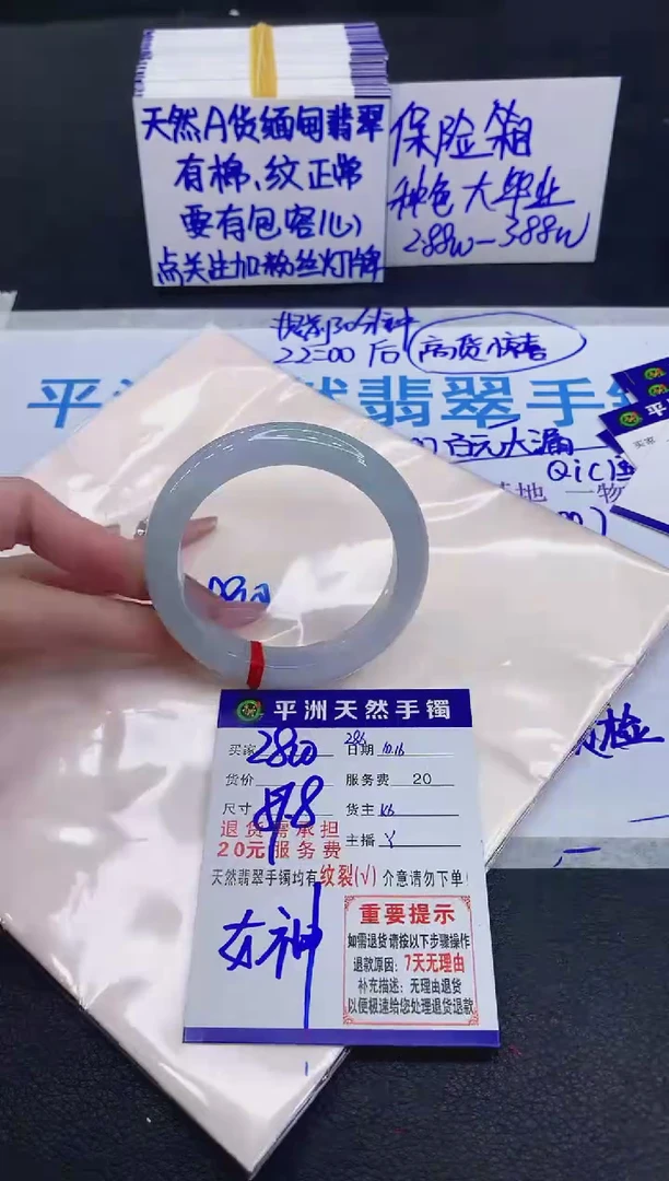 未镶嵌手镯翡翠1111111111