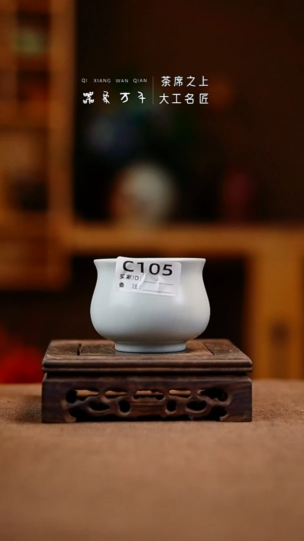 王国奇手作美器 叶C105