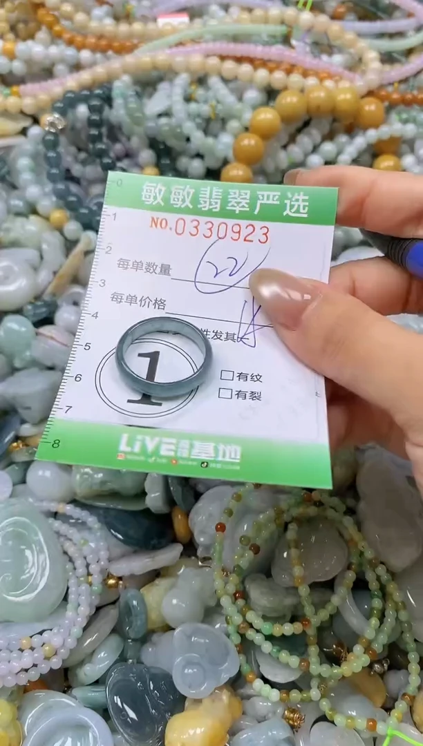 颈饰未镶嵌翡翠闪购0330923