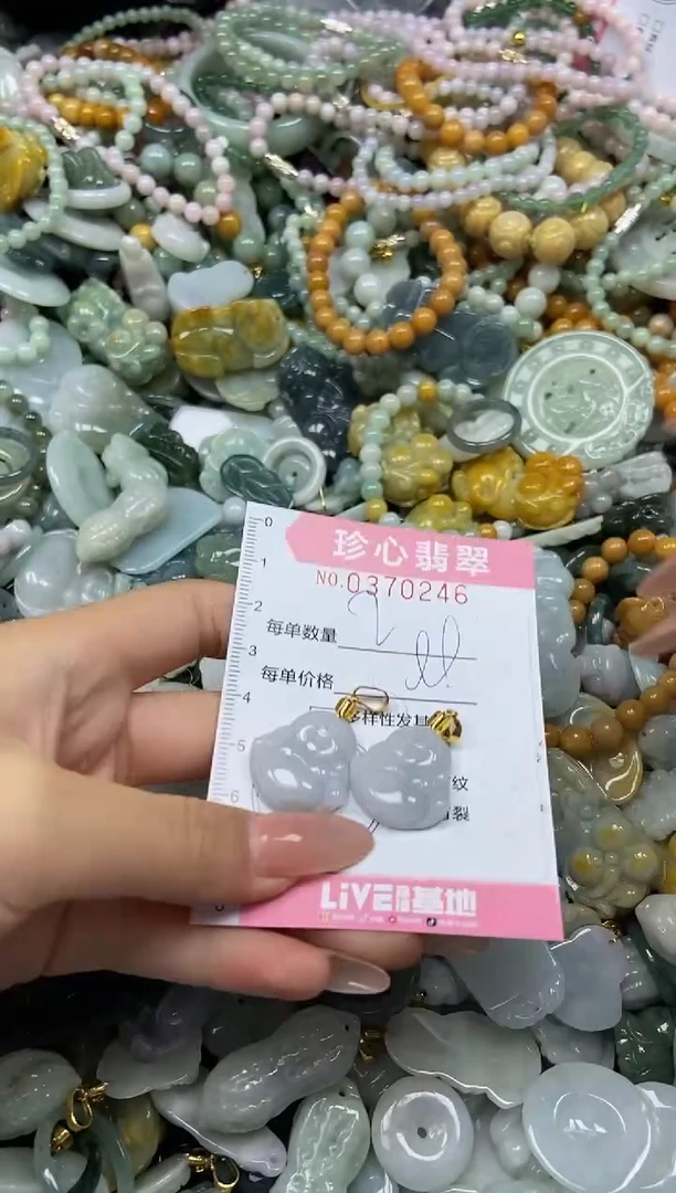 颈饰未镶嵌翡翠闪购0370246