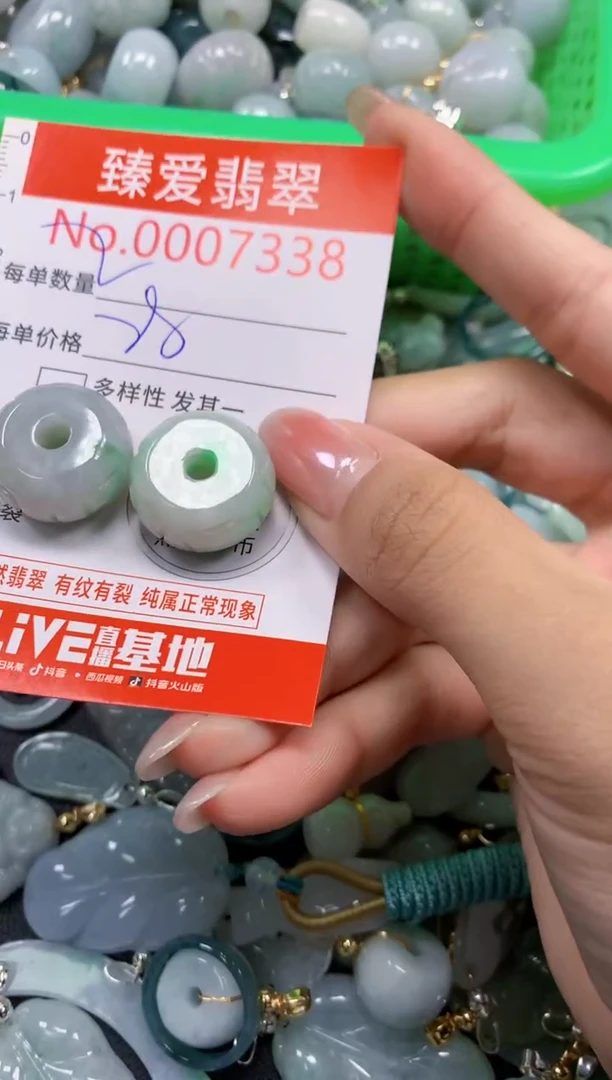 颈饰未镶嵌翡翠7338