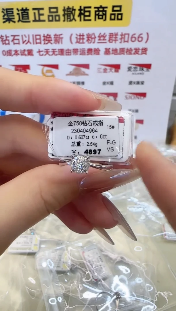 戒指/指环18K金镶嵌钻石戒指