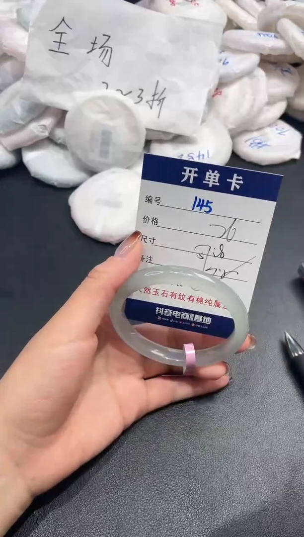 手镯玛瑙/玉髓未镶嵌145
