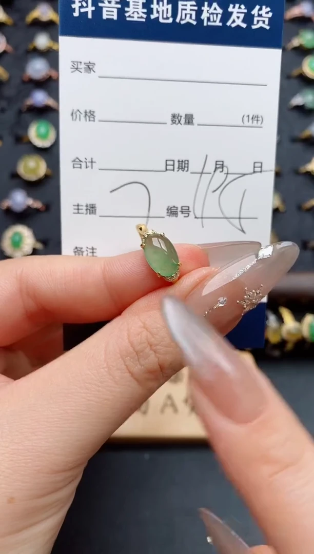 银S925镶嵌戒指翡翠.
