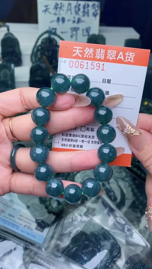 翡翠未镶嵌颈饰