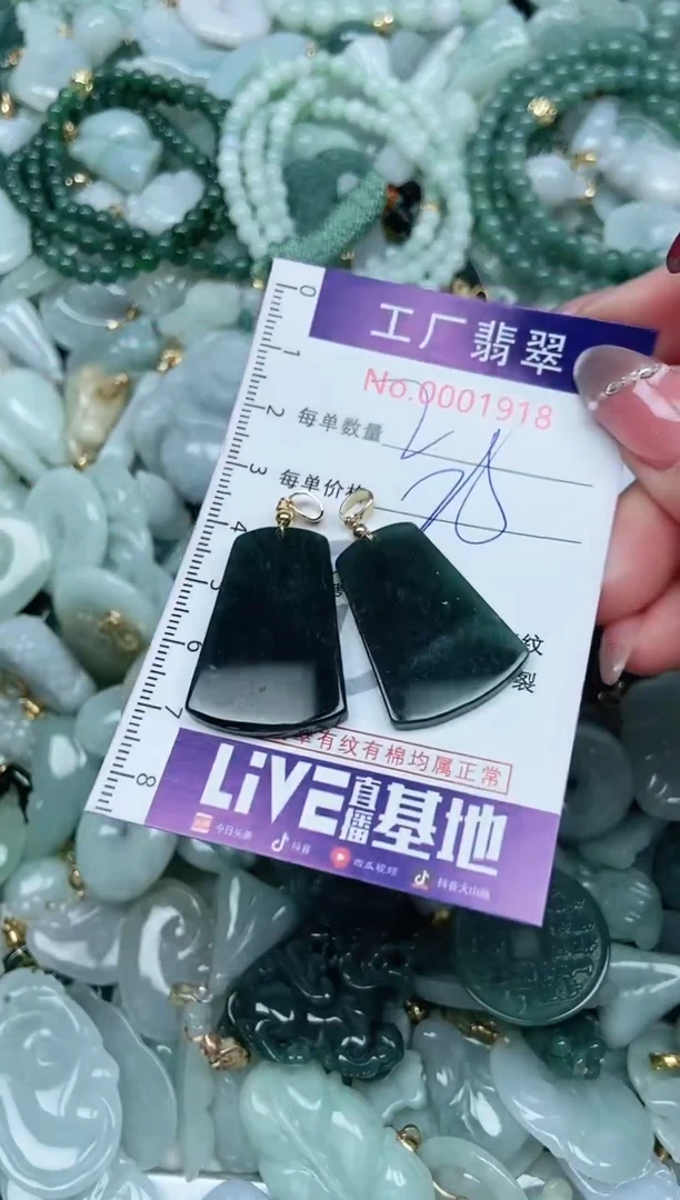 【闪购商品】翡翠吊坠(不含链)未镶嵌翡翠