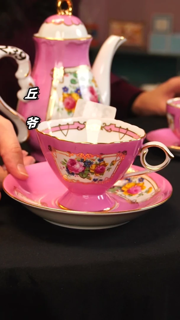 瓷片丘家瓷喜++-+368