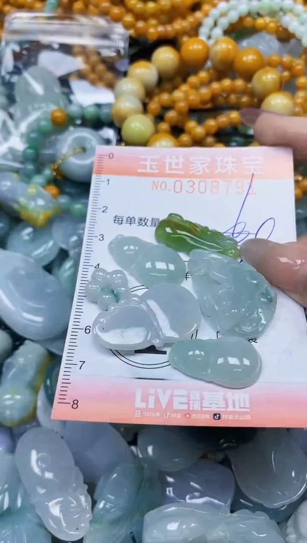 翡翠未镶嵌颈饰闪购0308791