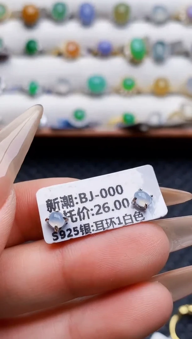 银S925镶嵌戒指翡翠1607