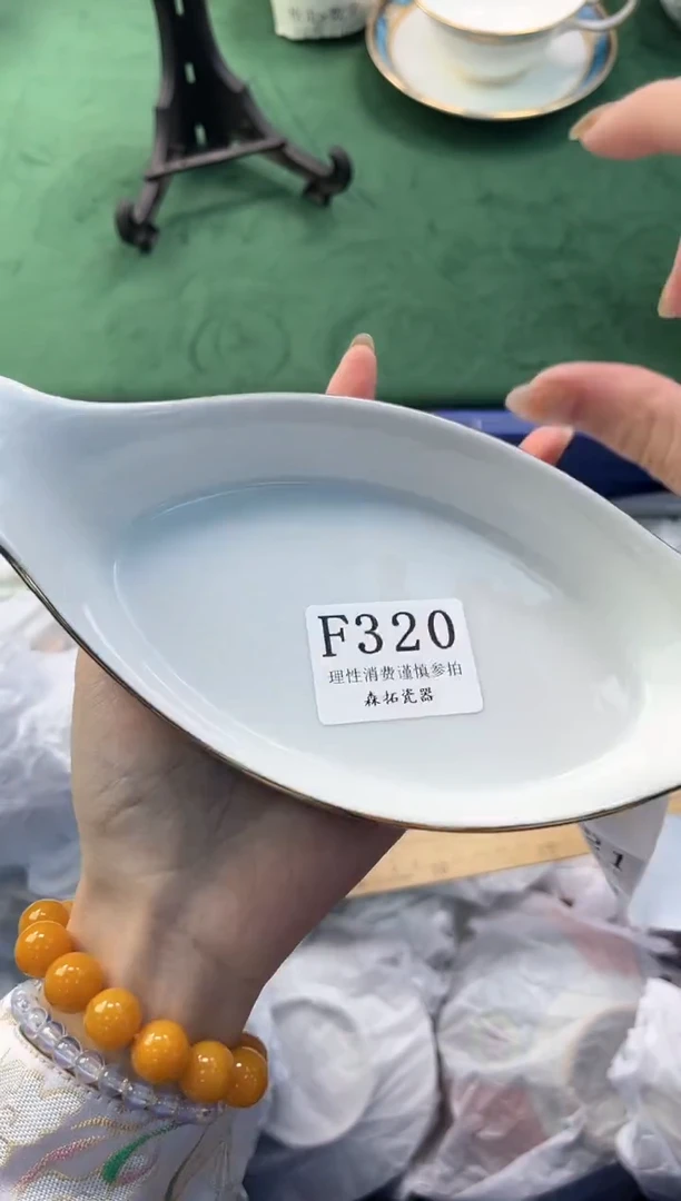 【闪购商品】瓷片          F320