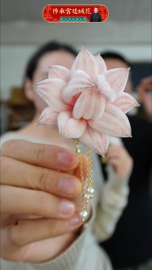 非金属无绒花静神发簪一支