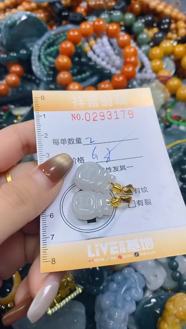 颈饰未镶嵌翡翠闪购0293179