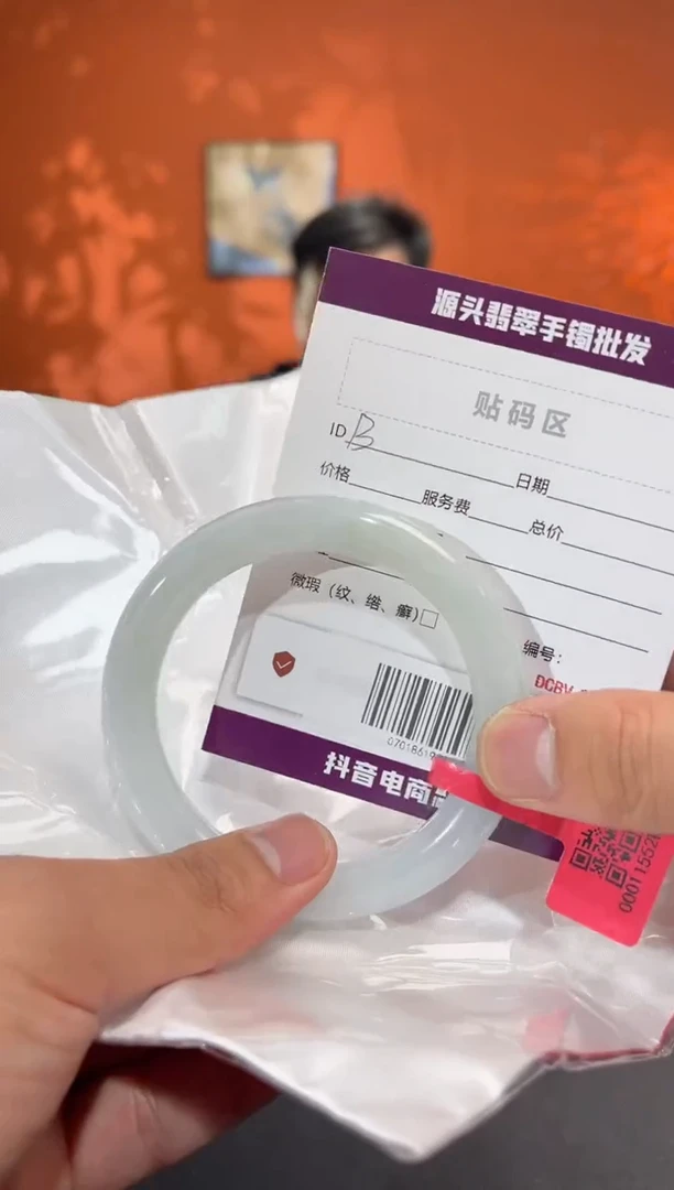 未镶嵌手镯翡翠B**i翡翠手镯