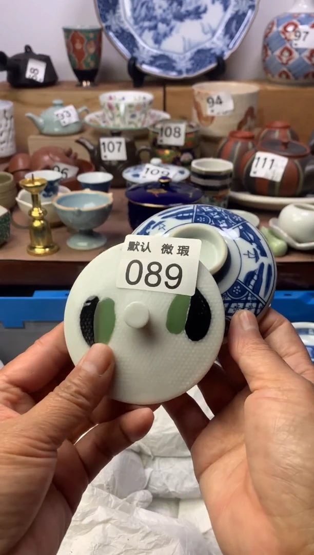 瓷片顺鑫工艺品店闪购