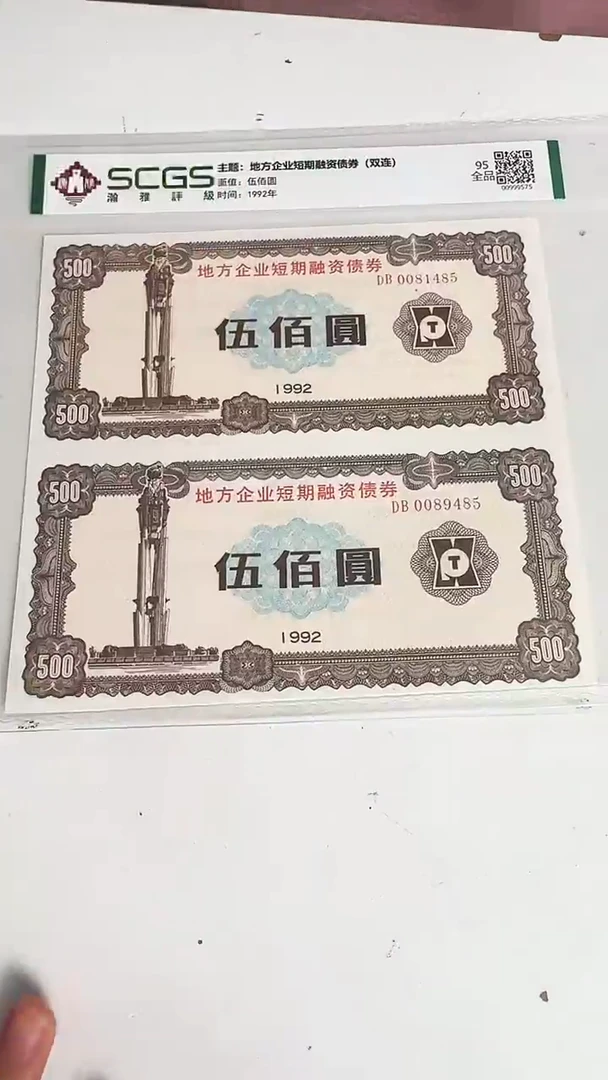500债券双连 合集合集合集合集