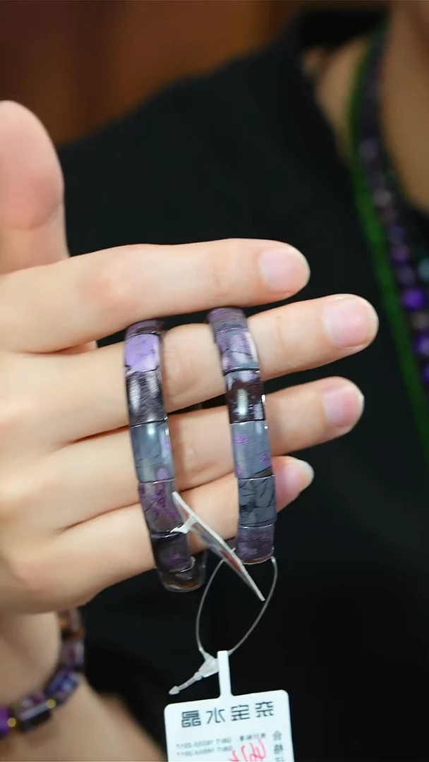 未镶嵌苏纪石（舒俱来）手链手排多样性发一