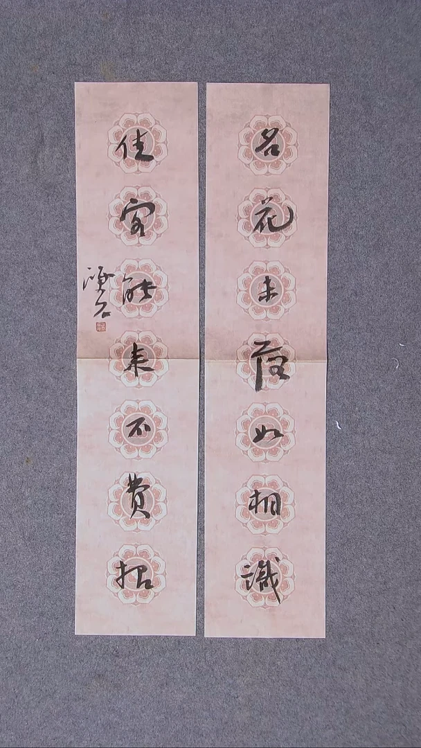 书法郭鸿光 银川 69*13*2尺寸