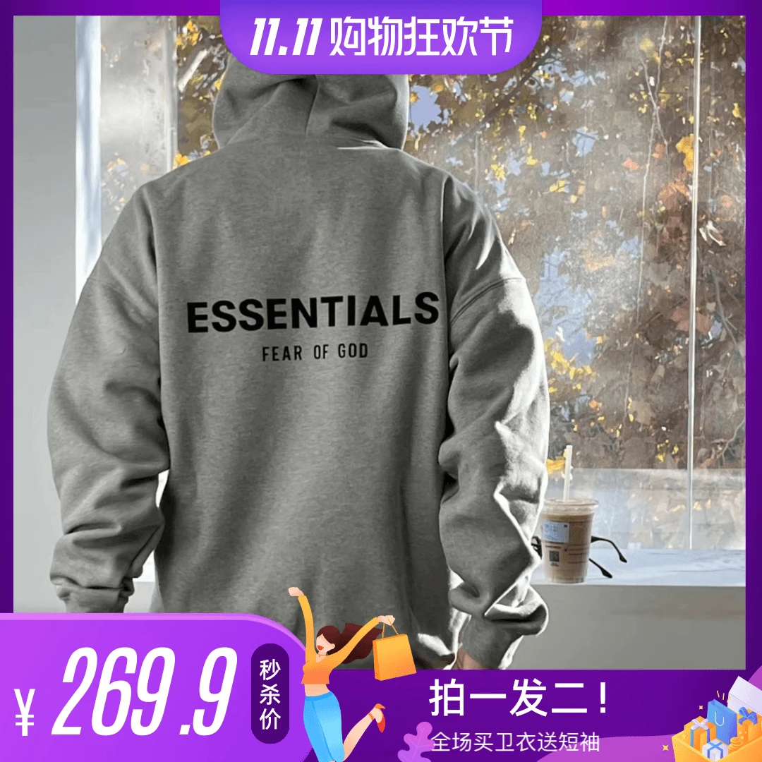 22款第八季连帽前后植绒帽衫卫衣时尚百搭休闲美式宽松