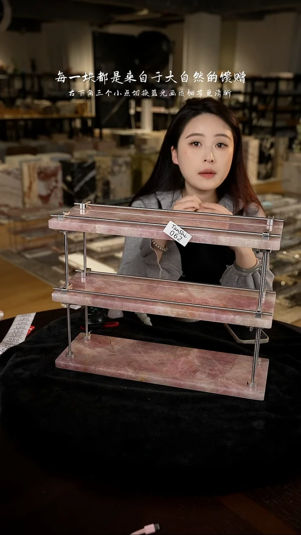 大理石062三层置物架