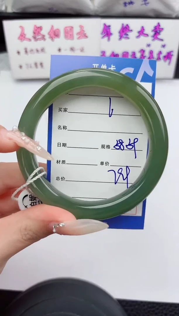 未镶嵌手镯和田玉6嗨购微色差T2