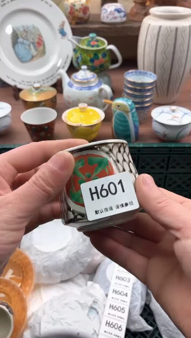 【闪购商品】瓷片601