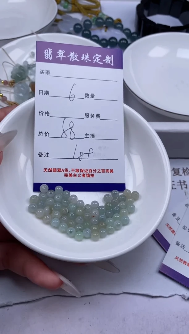 翡翠未镶嵌颈饰贞城散珠批发DIY编制