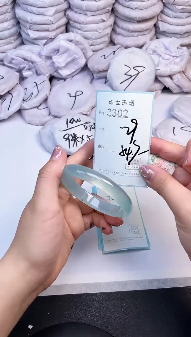 手镯玛瑙/玉髓未镶嵌3302