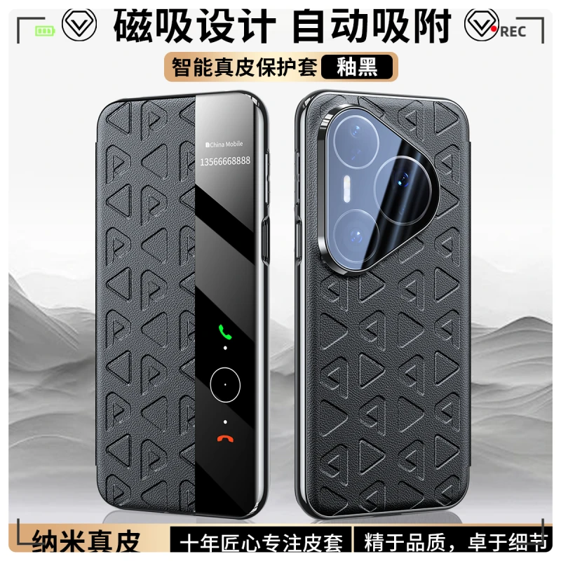 适用华为Pura80Pro镜头全包防摔翻盖皮套Ultra全包磁吸商务手机壳