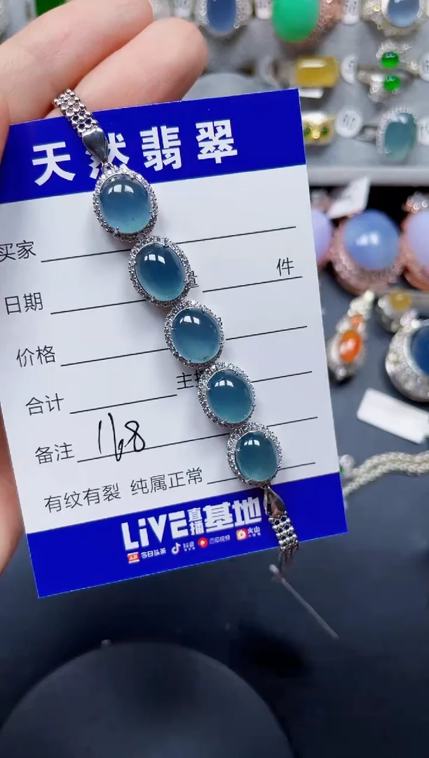 银S925镶嵌手链翡翠0168