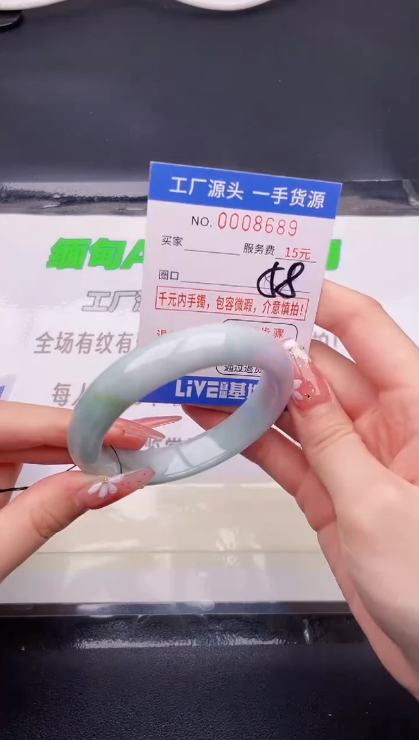 翡翠手镯未镶嵌按图片拍下发货89