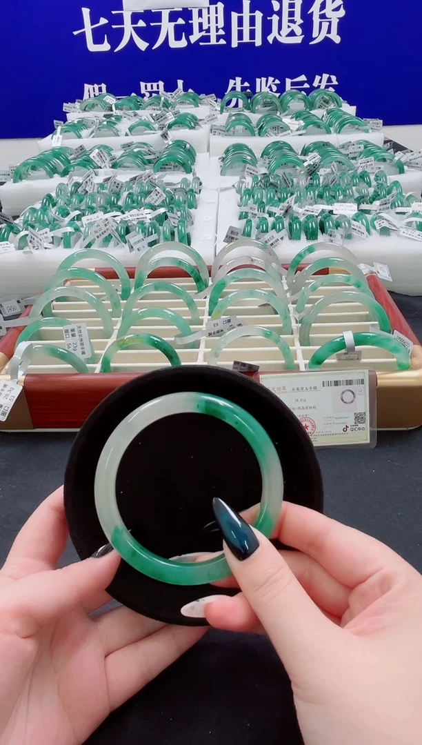 未镶嵌手镯石英质玉（非洲翠）圈口61