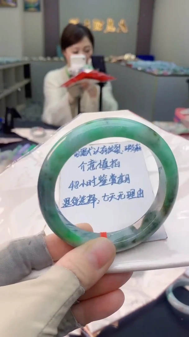 未镶嵌手镯翡翠0718586390