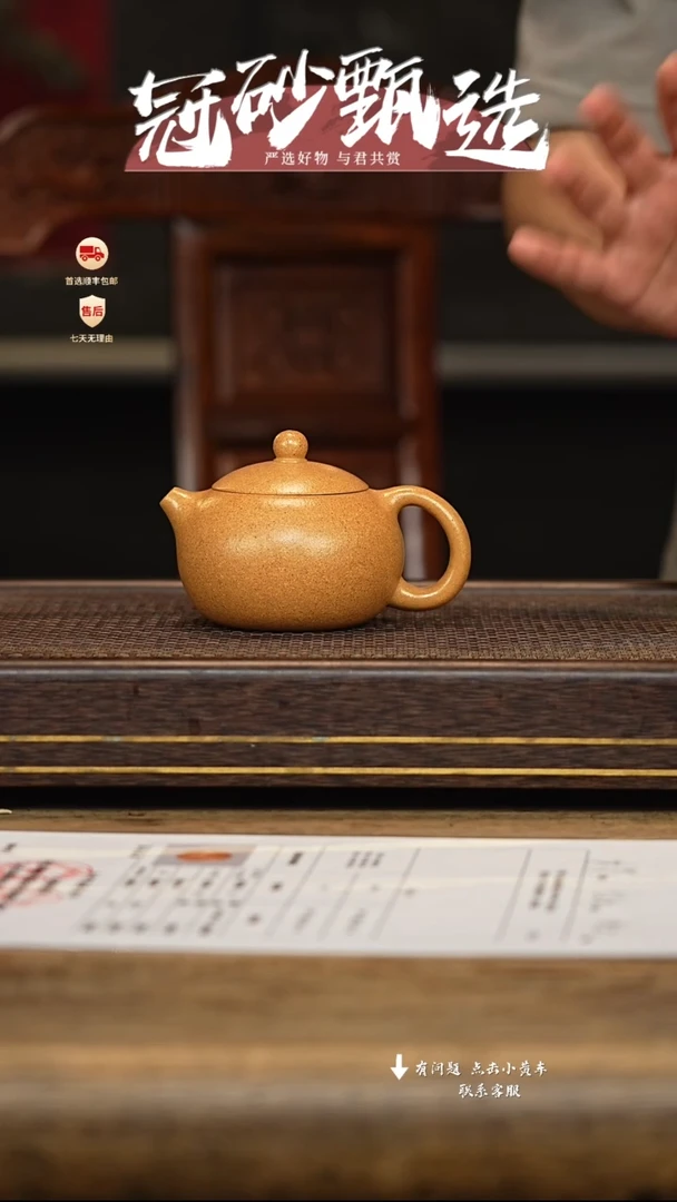 茶壶紫砂冠砂甄选30