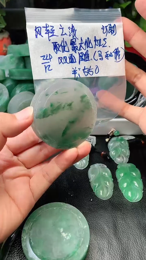 定制石英质玉（非洲翠）风**淡雕刻