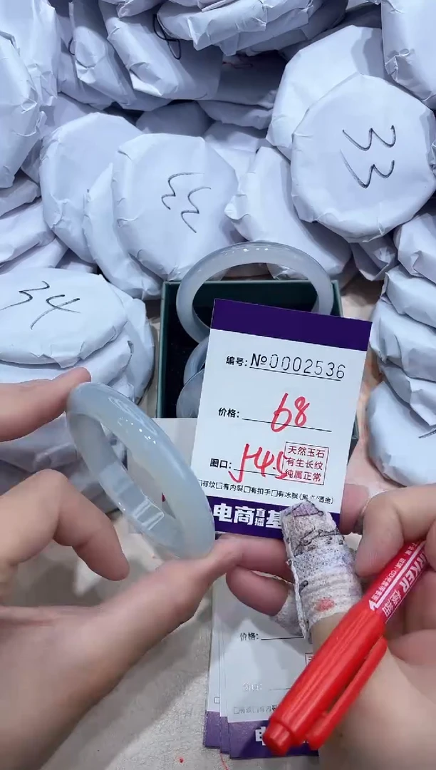 【闪购商品】玛瑙/玉髓手镯未镶嵌2536