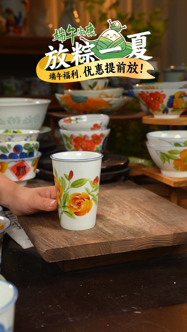 陶瓷景德镇高温釉下彩手绘陶瓷