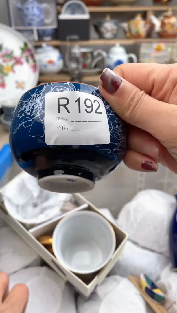 【闪购商品】瓷片192默认微瑕，看清尺寸品相再拍