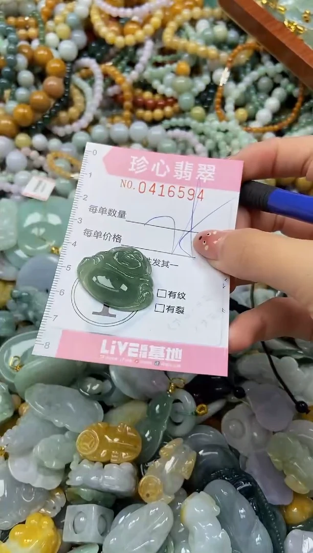 颈饰未镶嵌翡翠闪购0416594