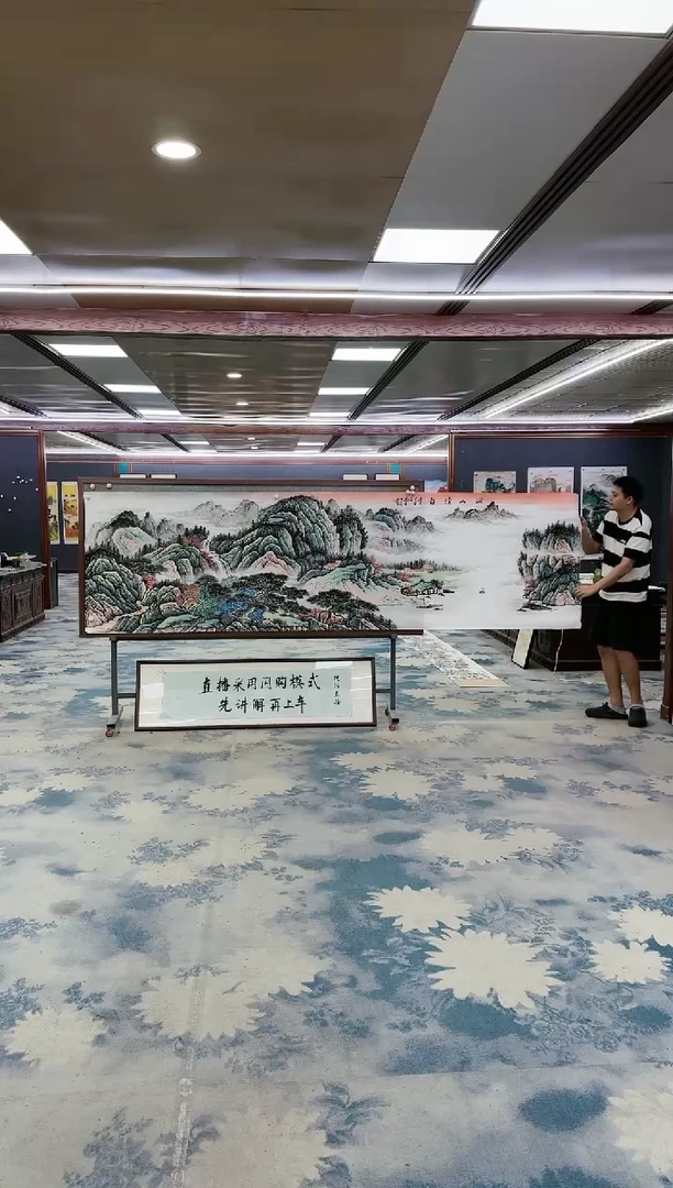国画Z邵明义-山水国画-小丈二