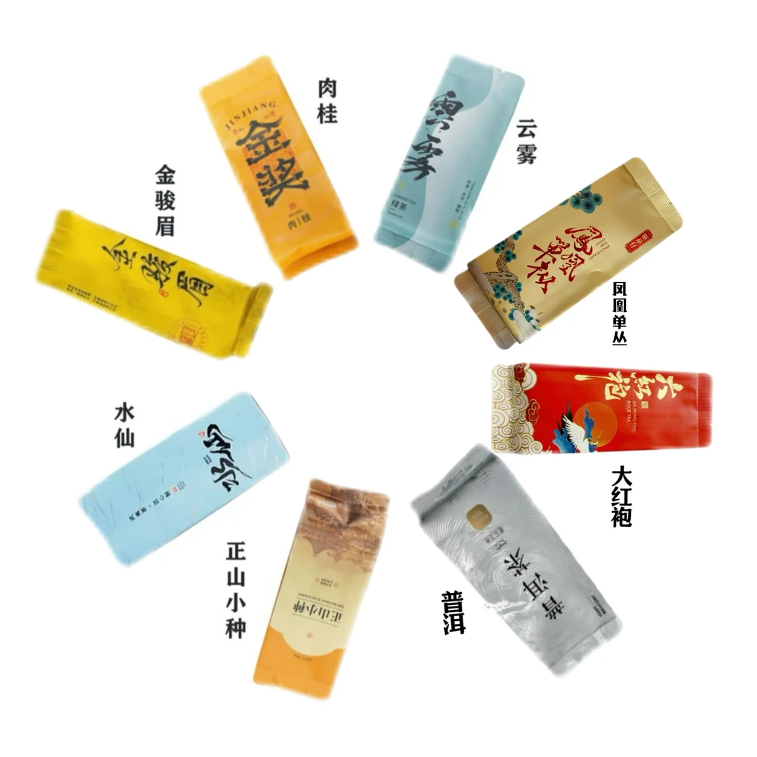 M【12拆复制单链接】茶叶单泡试饮装对对碰