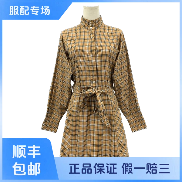 妃鱼/博柏利/棉/连衣裙/95新/沐六28