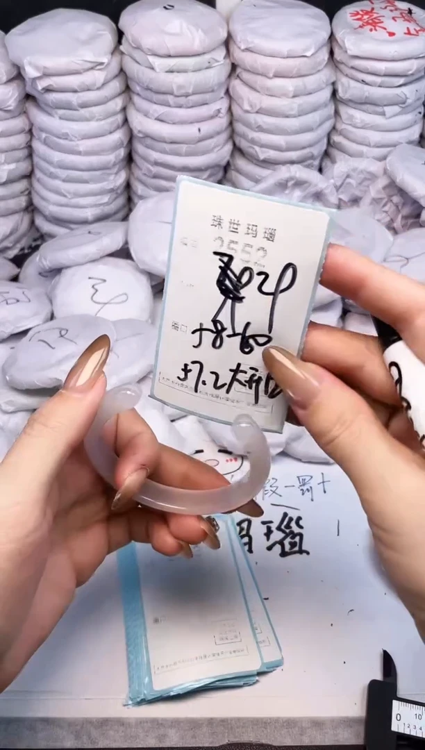 手镯玛瑙/玉髓未镶嵌2552