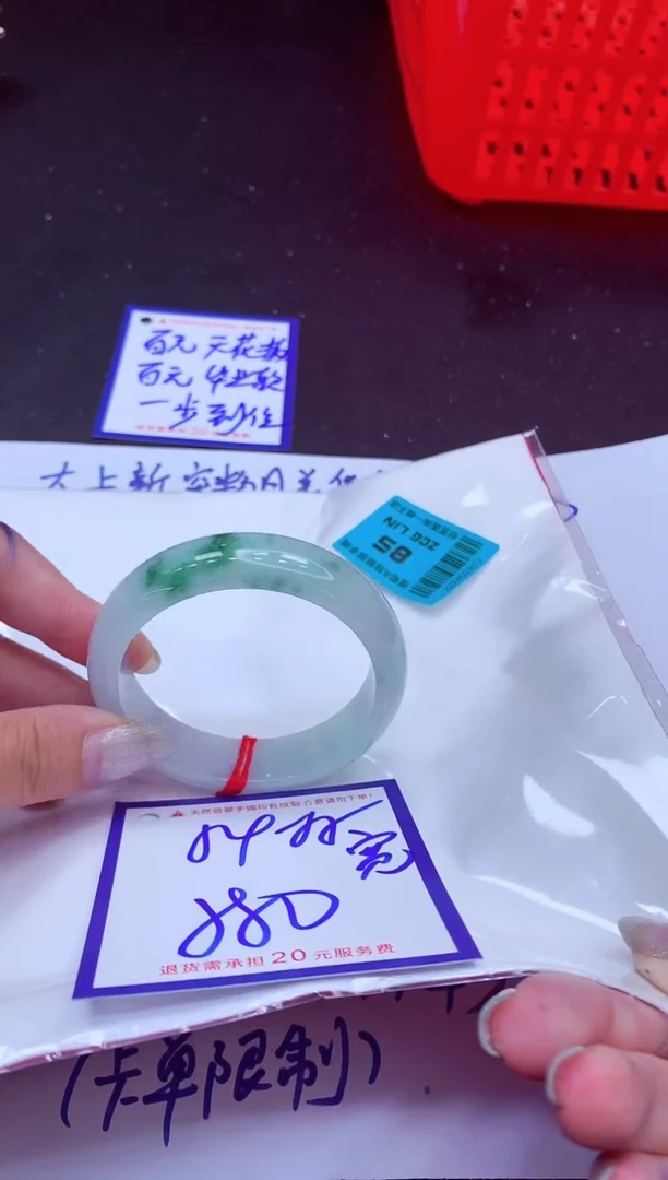 翡翠手镯未镶嵌11111111111