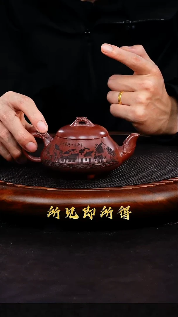 茶壶紫砂1