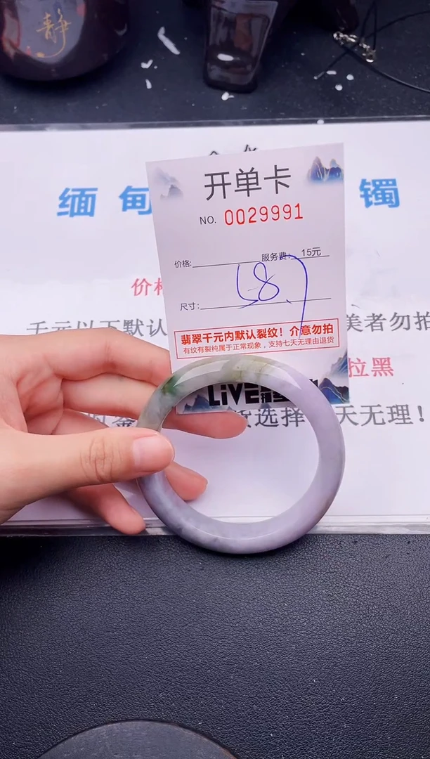翡翠手镯未镶嵌91拍哪个图片就是发哪个