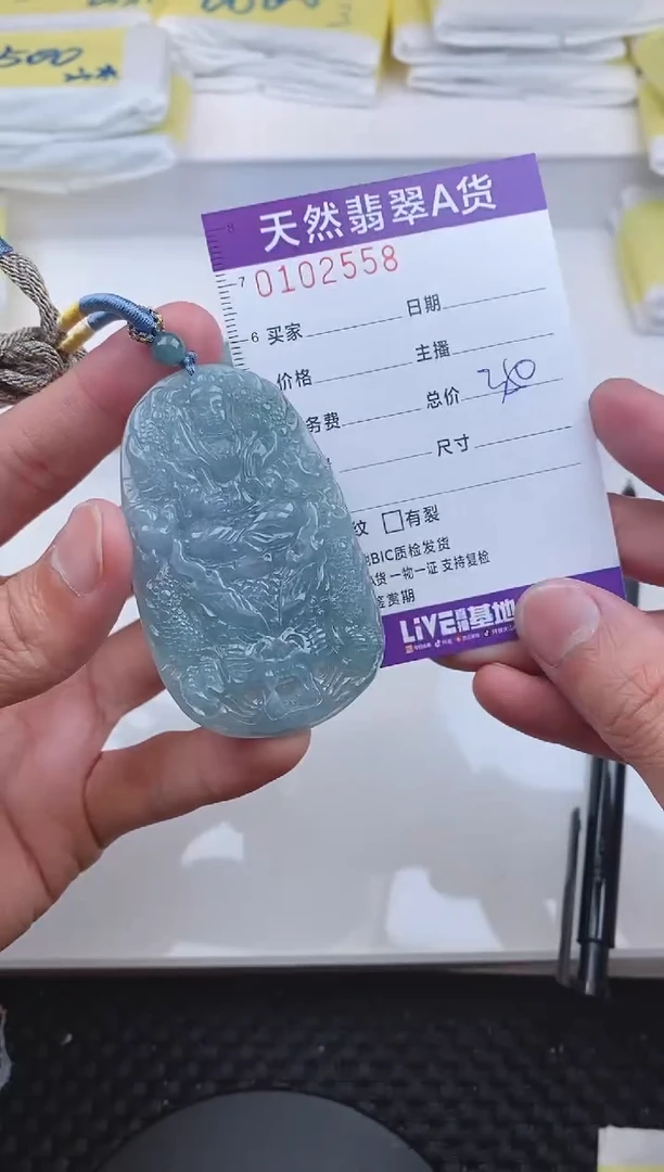 【闪购商品】翡翠颈饰未镶嵌2558........