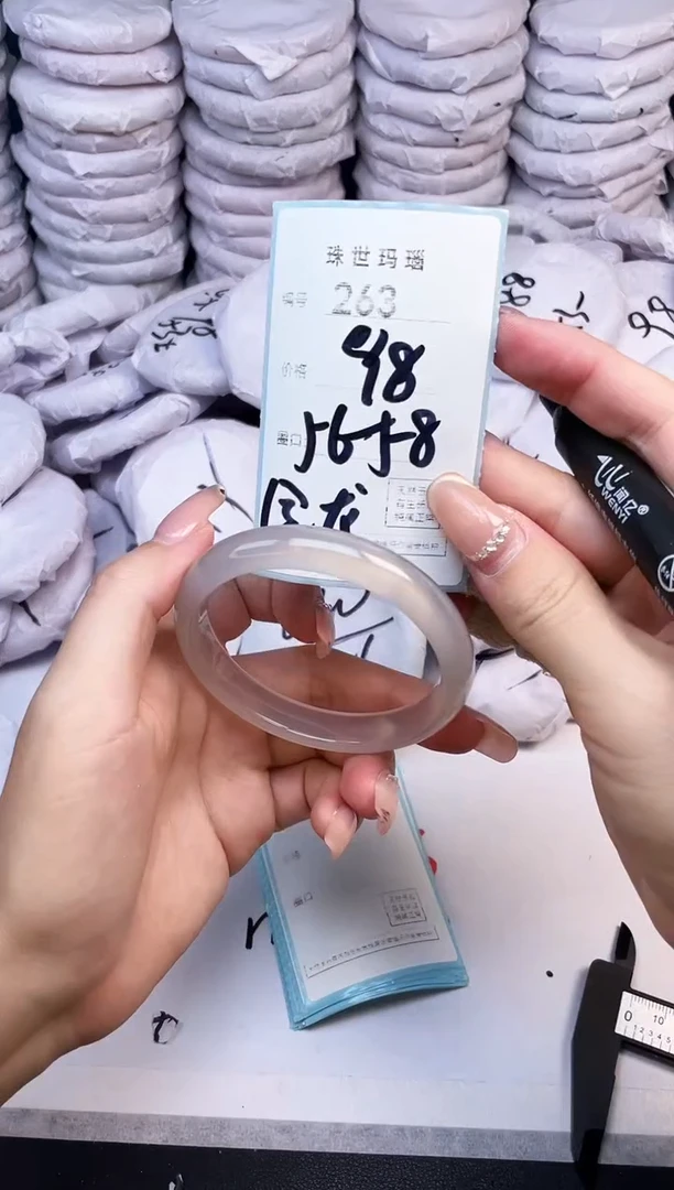 手镯玛瑙/玉髓未镶嵌263
