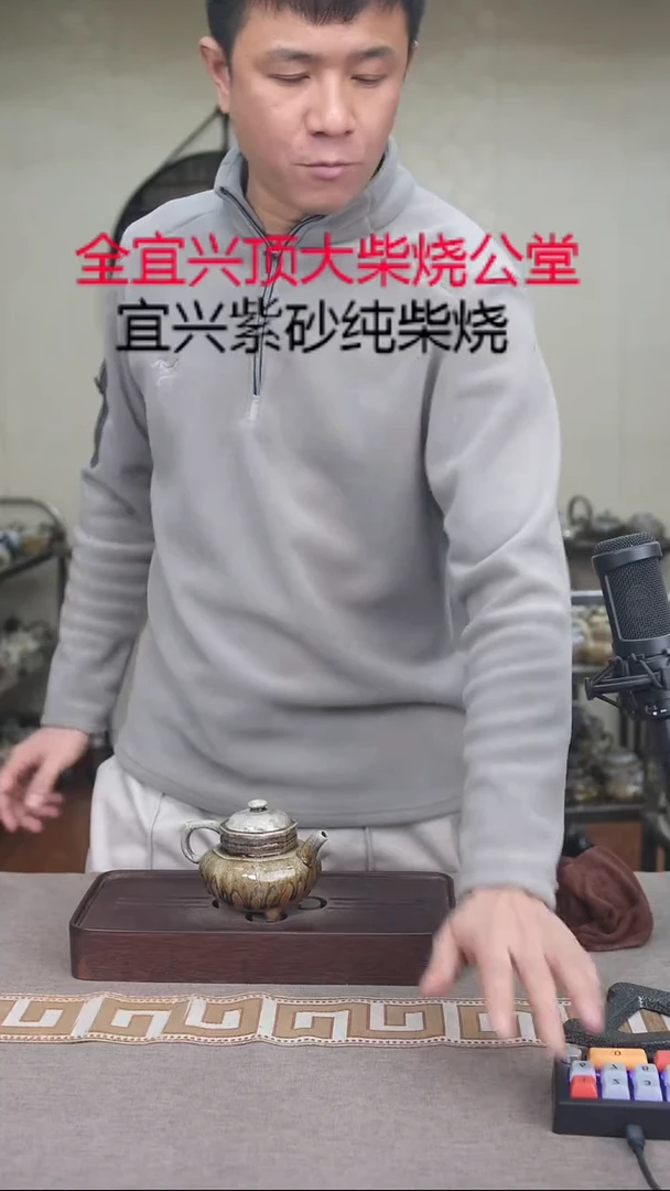 茶壶紫砂宜兴柴烧紫砂壶