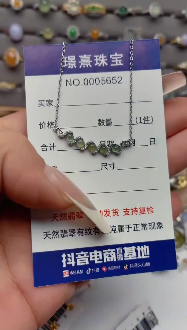 吊坠(不含链)银S925镶嵌翡翠.