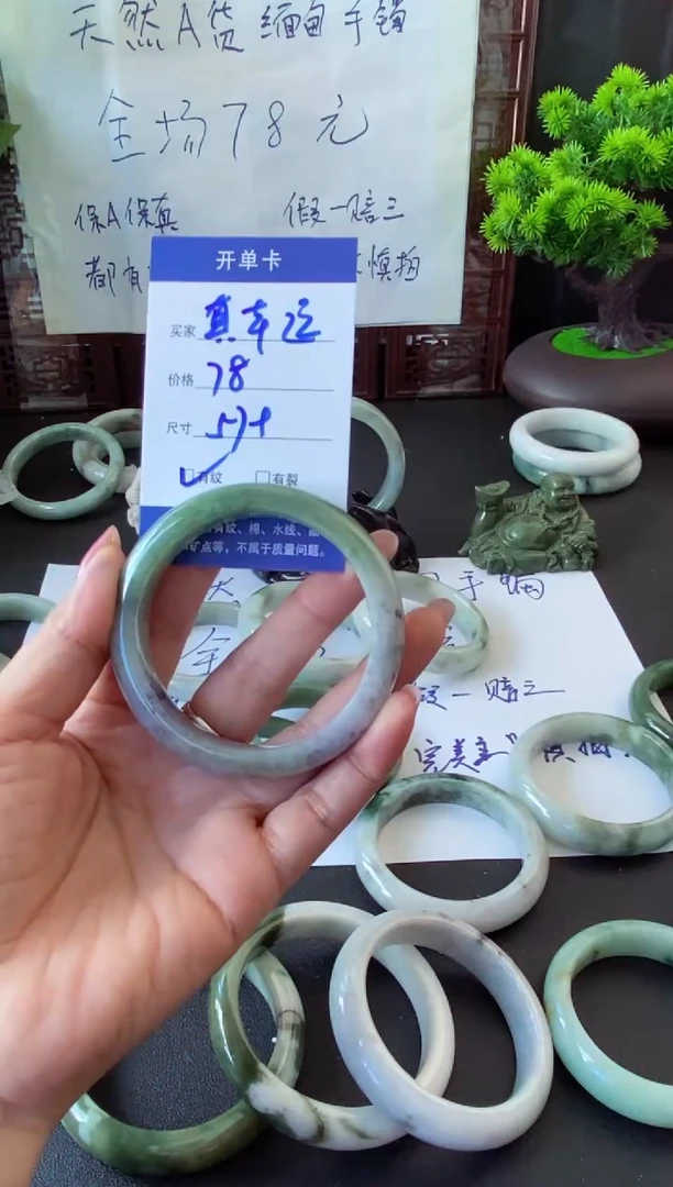 未镶嵌手镯翡翠真*运翡翠手镯#28